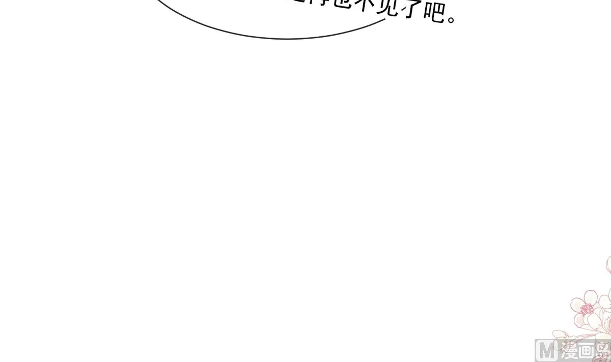185 情敌见面 第72页