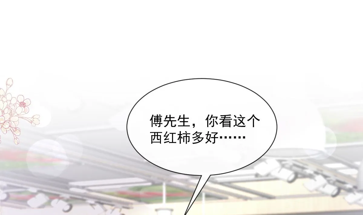 185 情敌见面 第100页