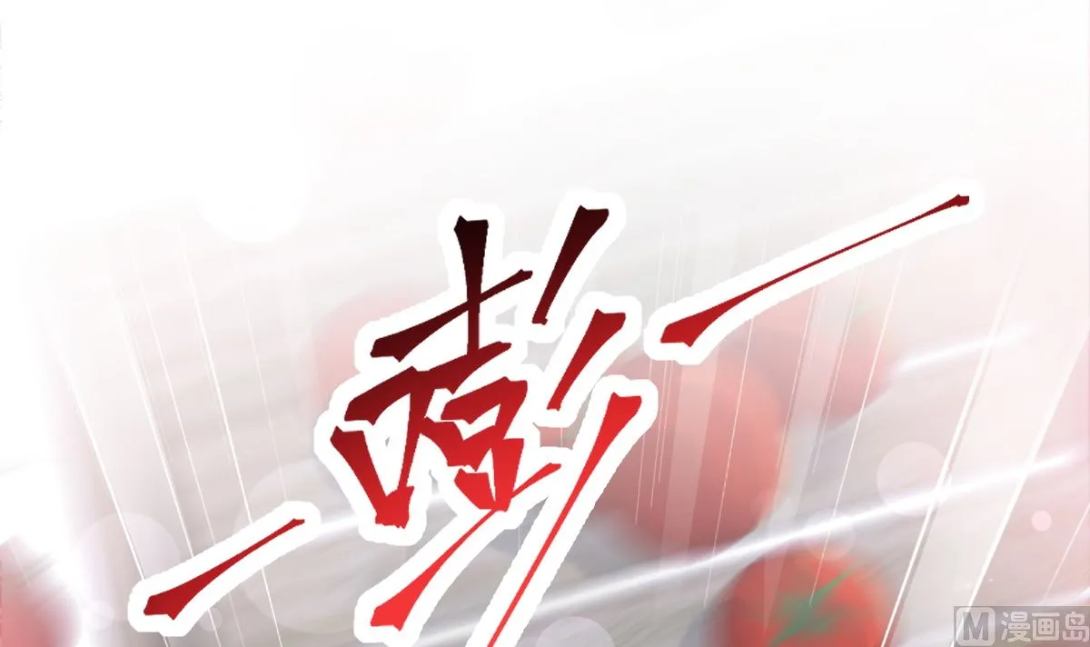 185 情敌见面 第105页