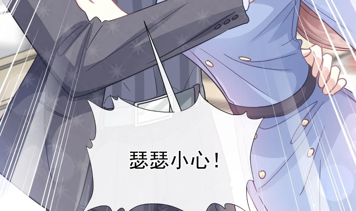 185 情敌见面 第109页