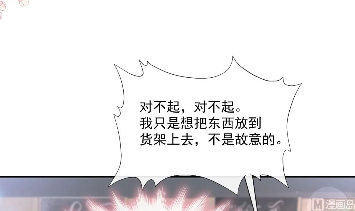 185 情敌见面 第111页