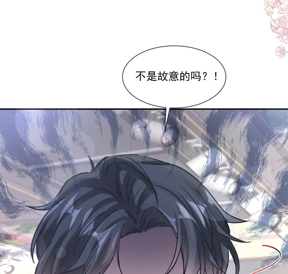 185 情敌见面 第115页