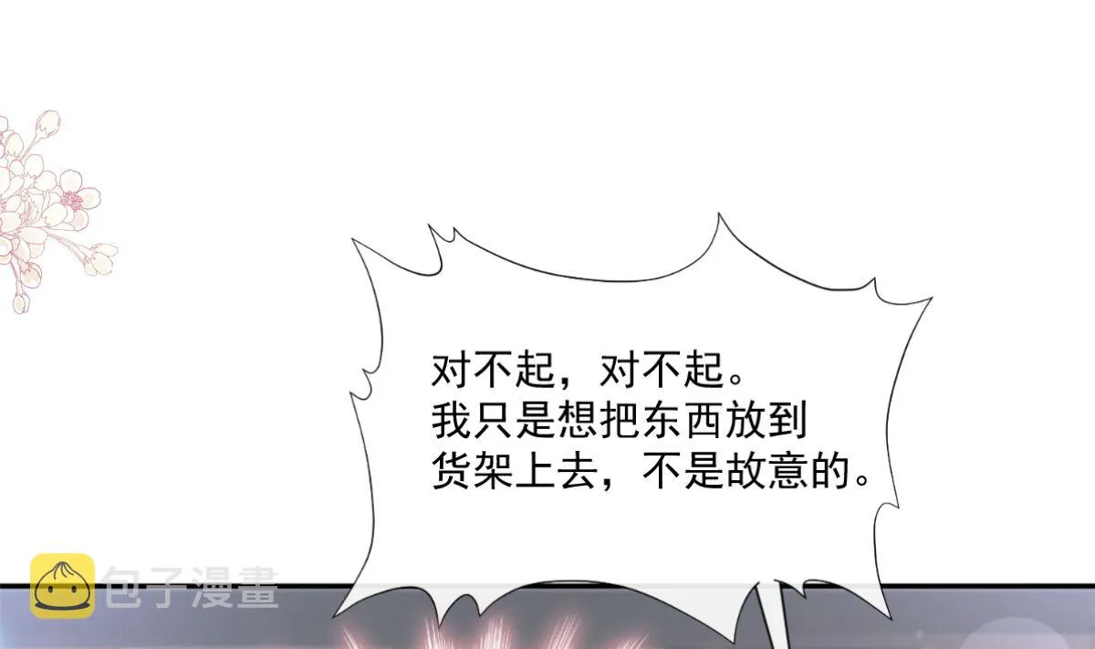 186 做我的公主 第4页