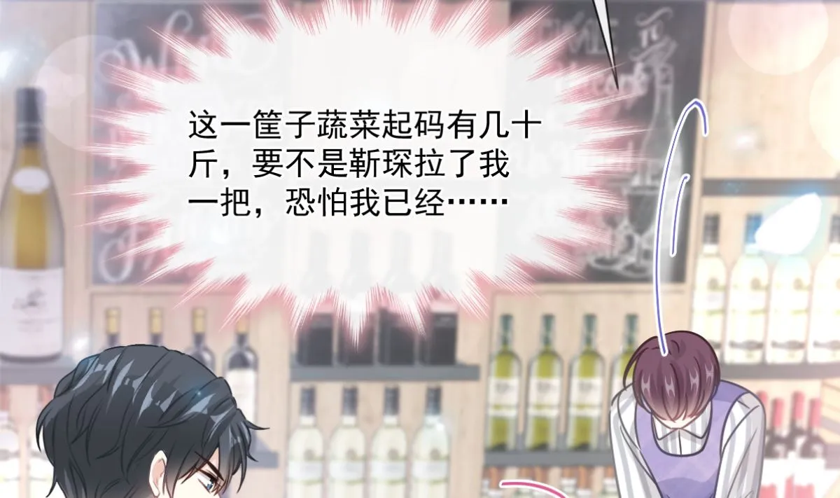 186 做我的公主 第5页