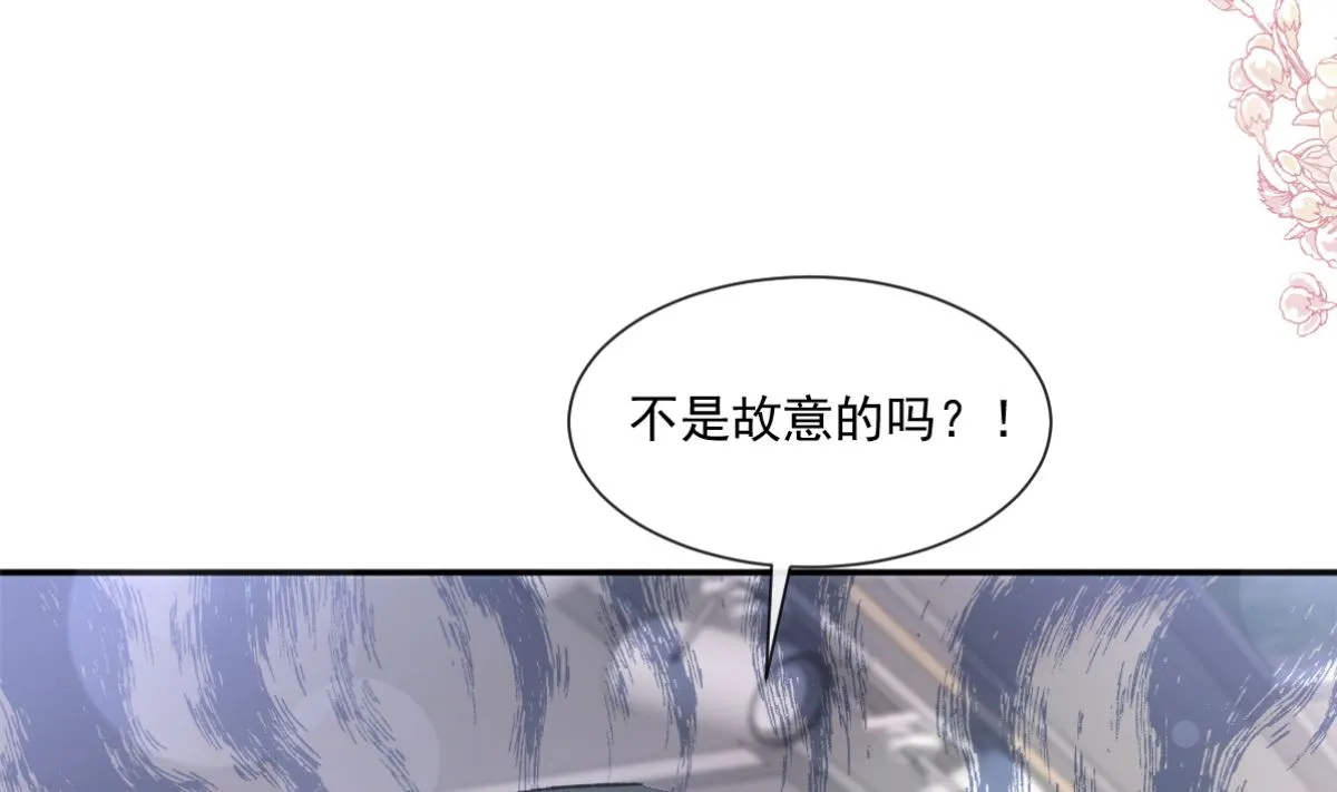 186 做我的公主 第8页