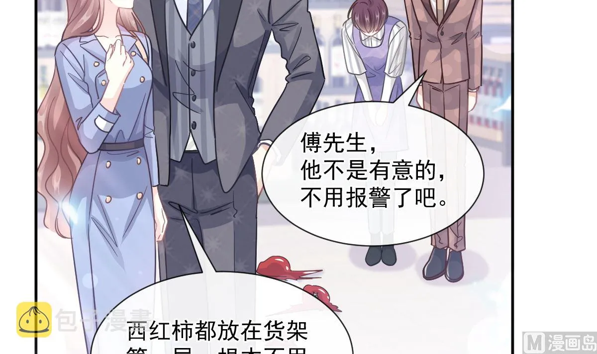 186 做我的公主 第15页