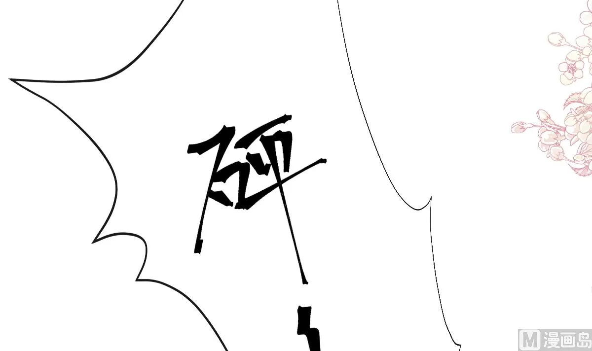 186 做我的公主 第21页