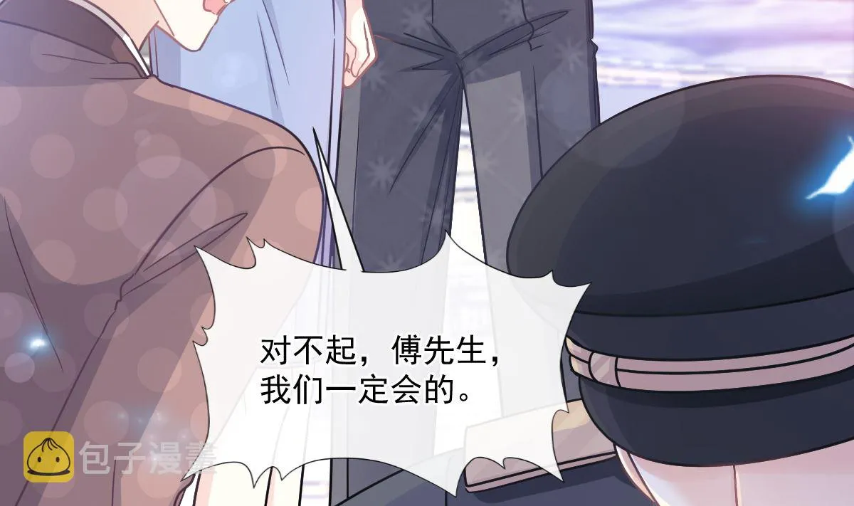 186 做我的公主 第28页
