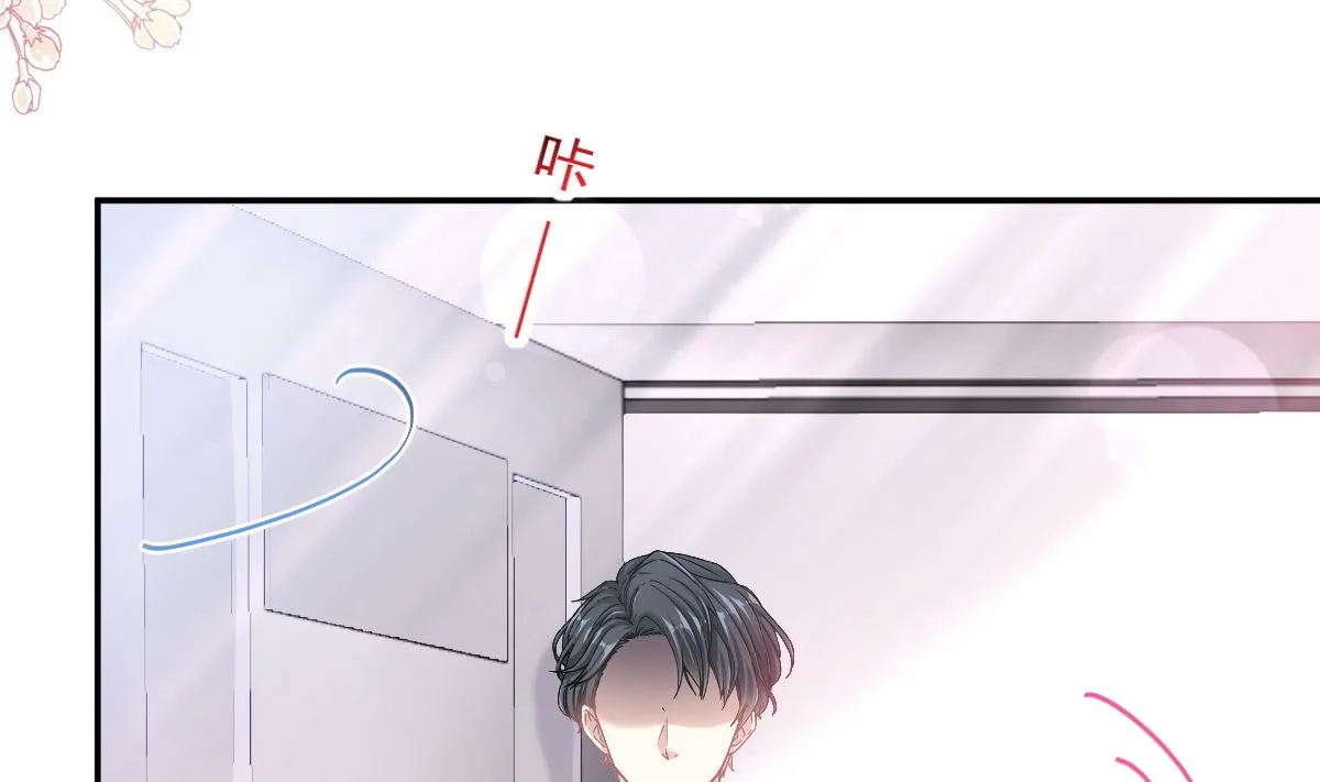 186 做我的公主 第34页