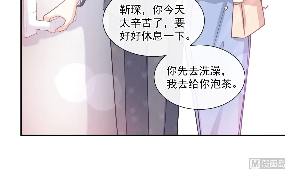 186 做我的公主 第36页