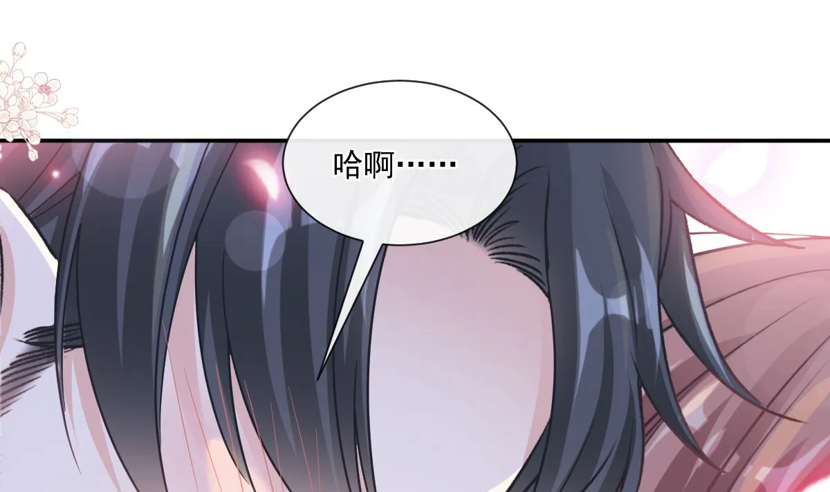 186 做我的公主 第46页