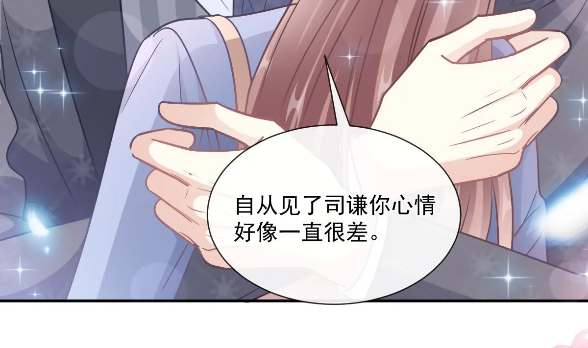 186 做我的公主 第52页