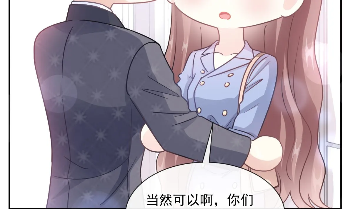 186 做我的公主 第55页