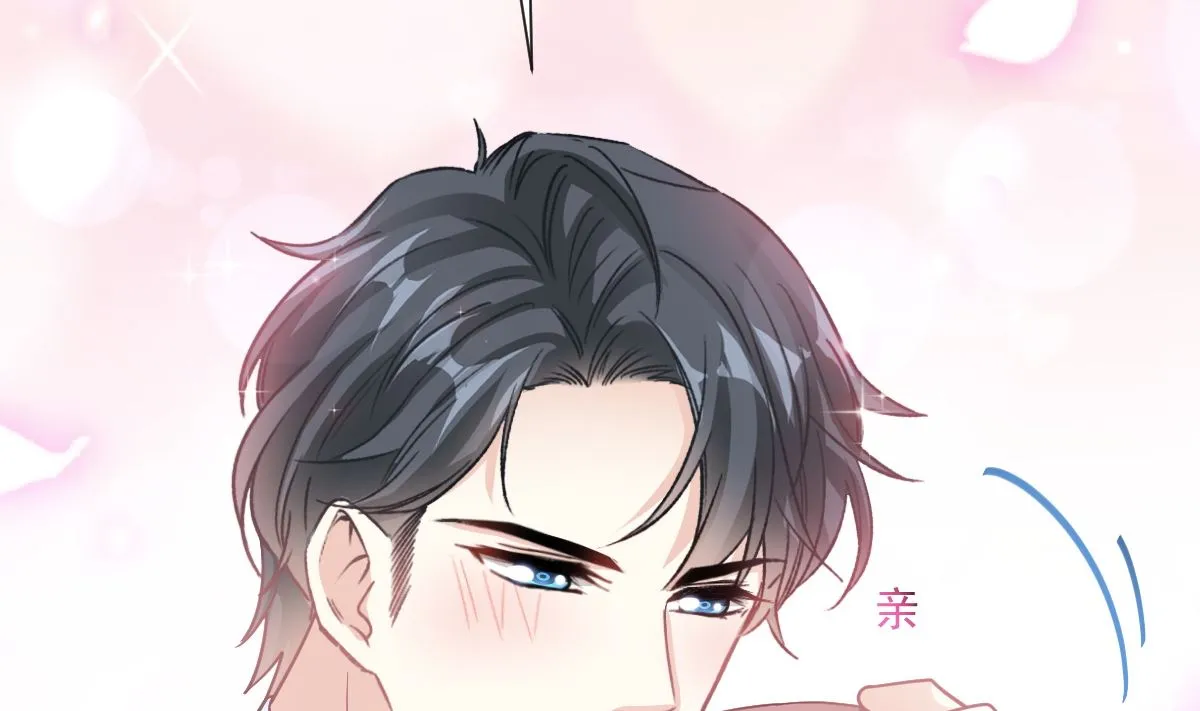 186 做我的公主 第61页
