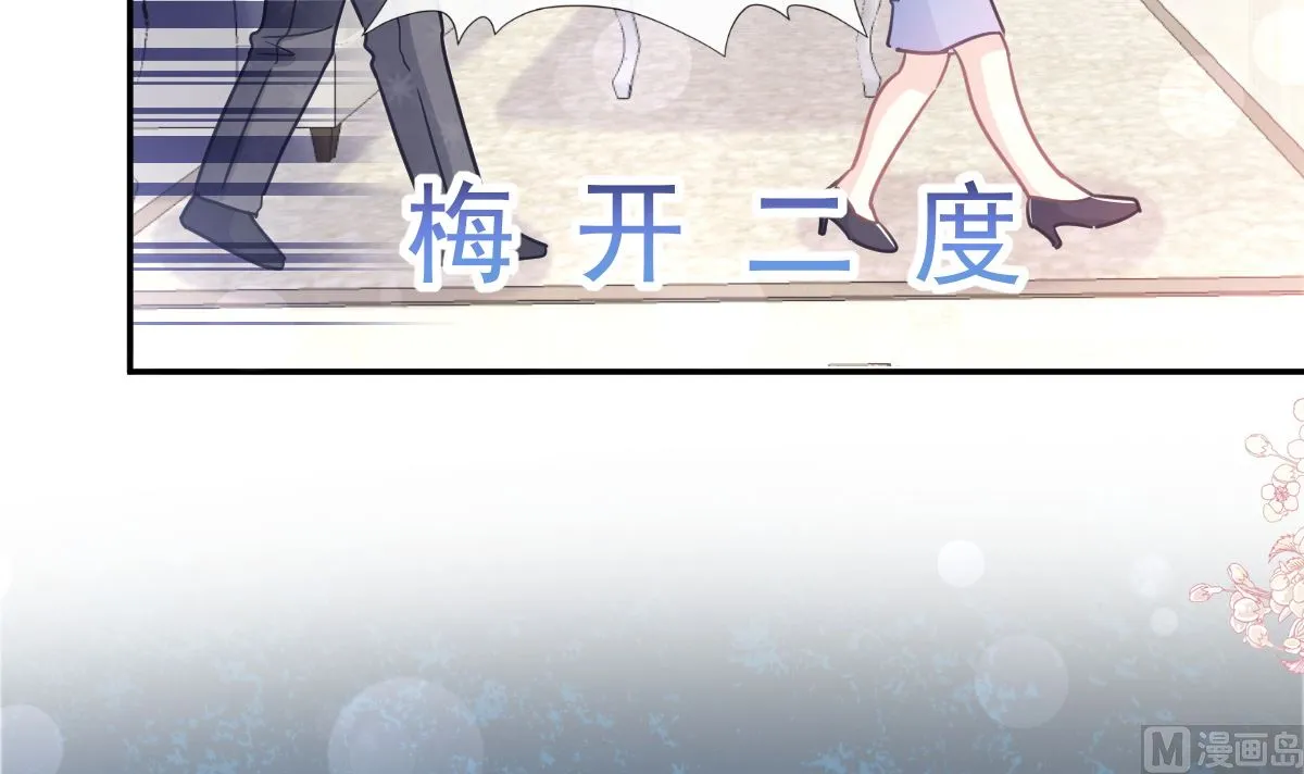 186 做我的公主 第72页