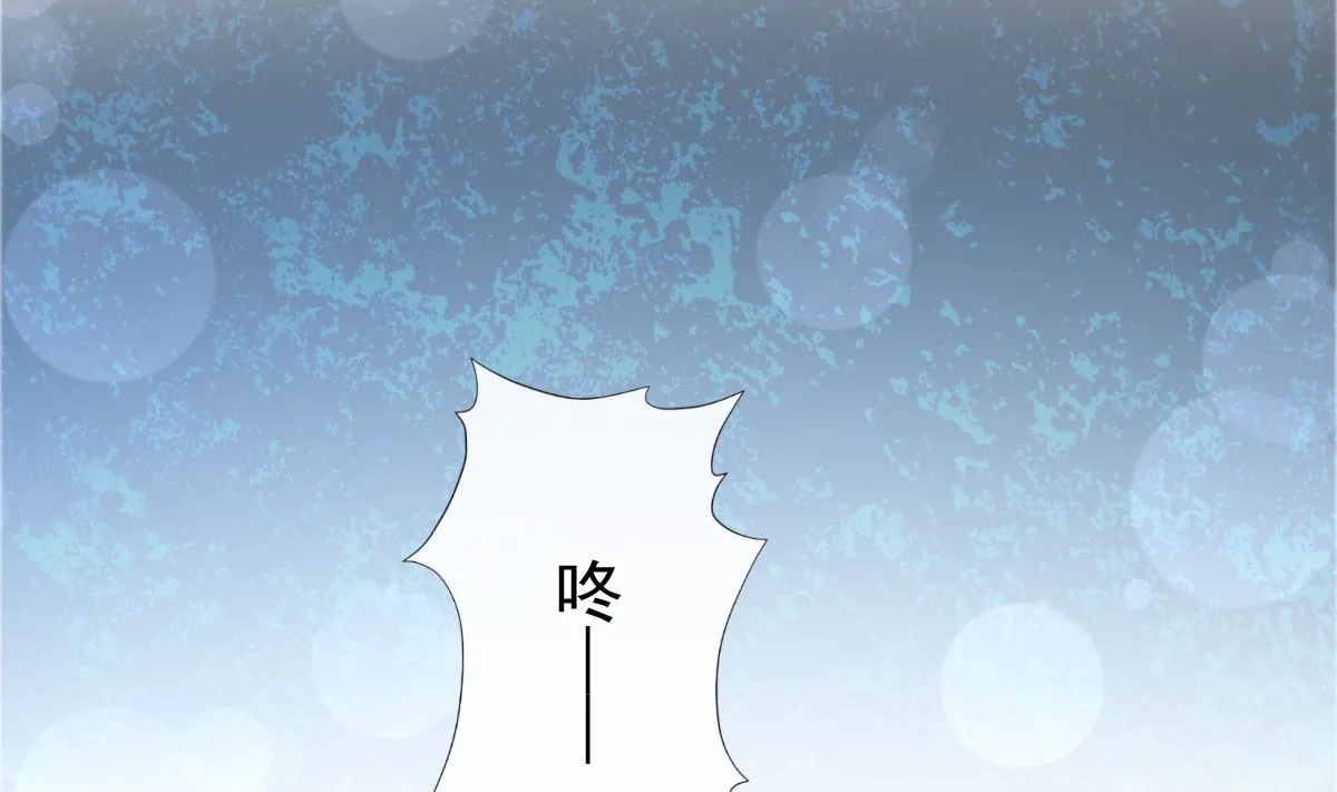 186 做我的公主 第73页