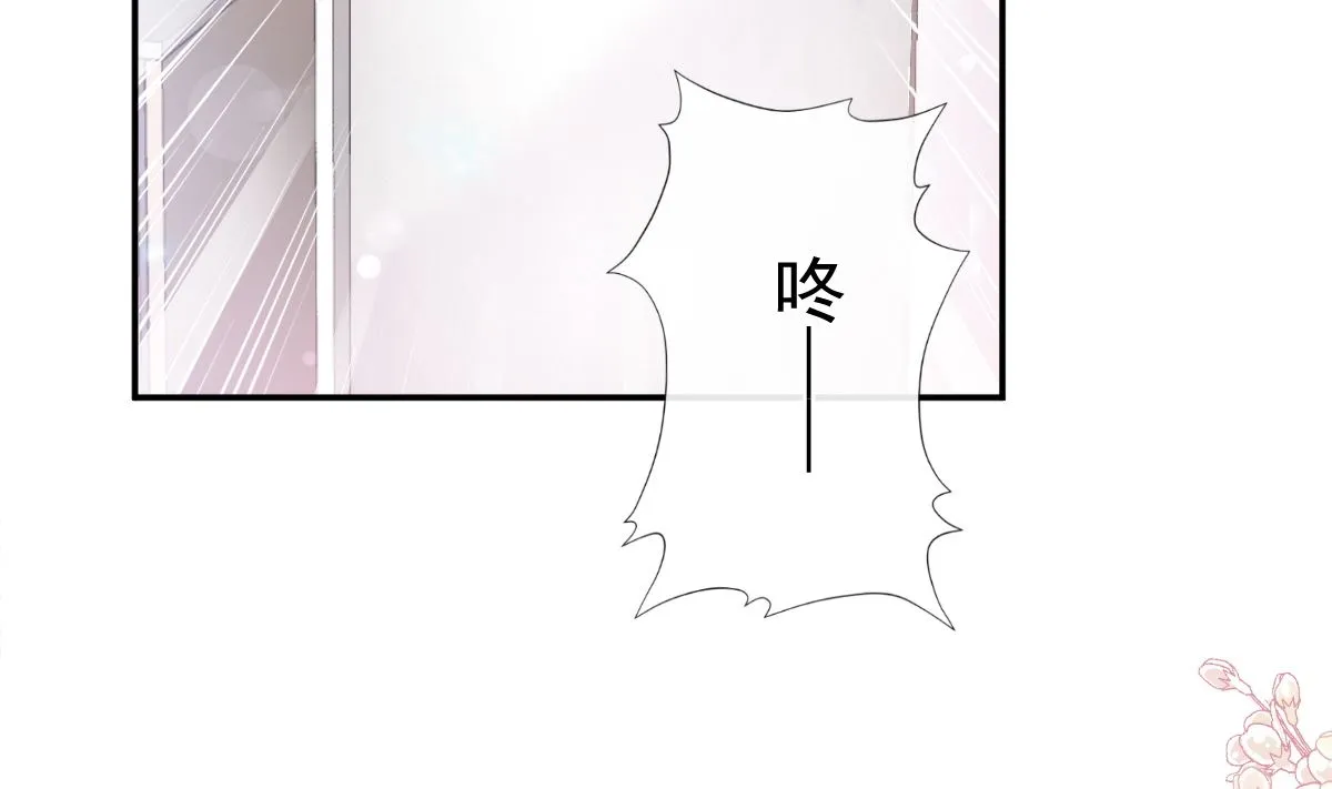 186 做我的公主 第76页