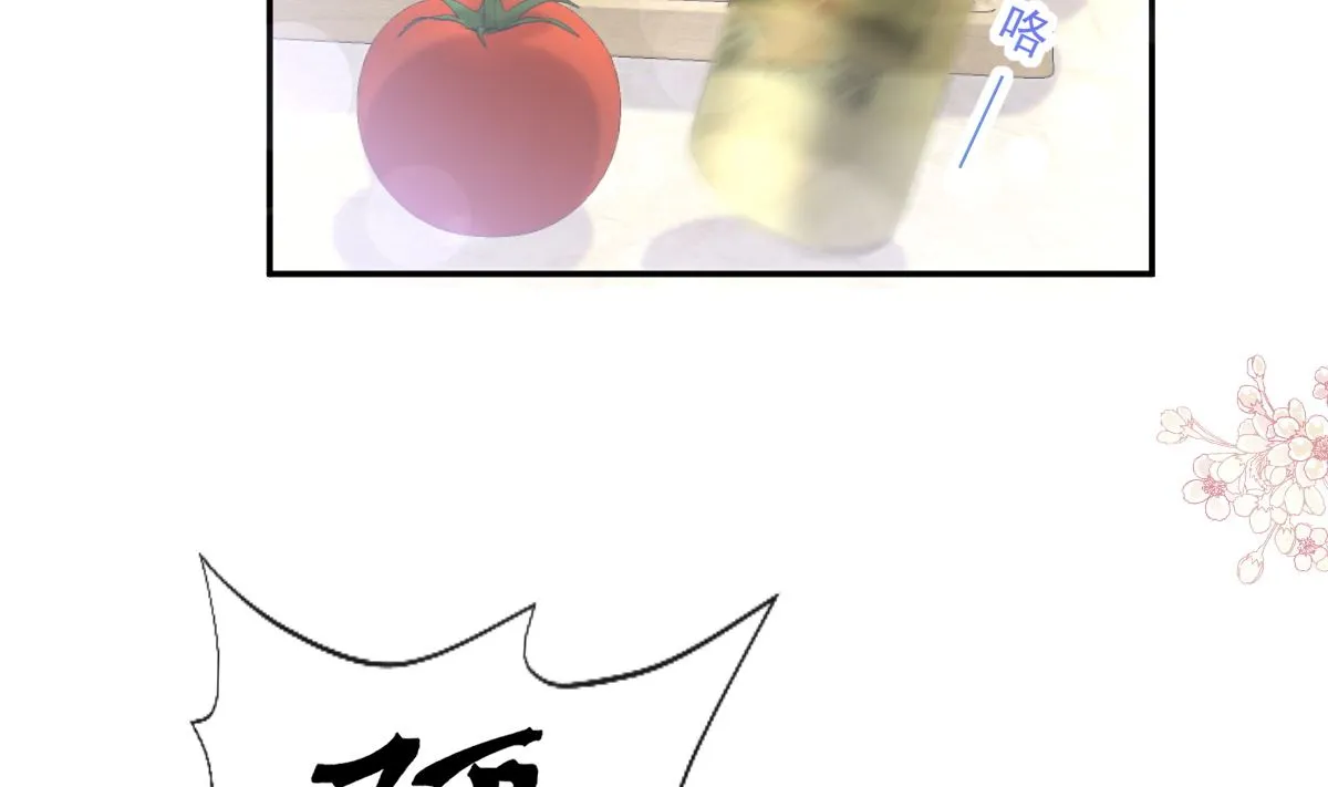186 做我的公主 第94页