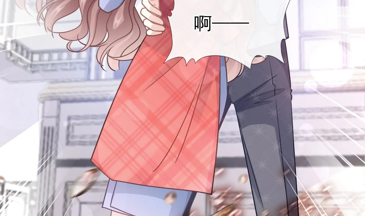 186 做我的公主 第98页