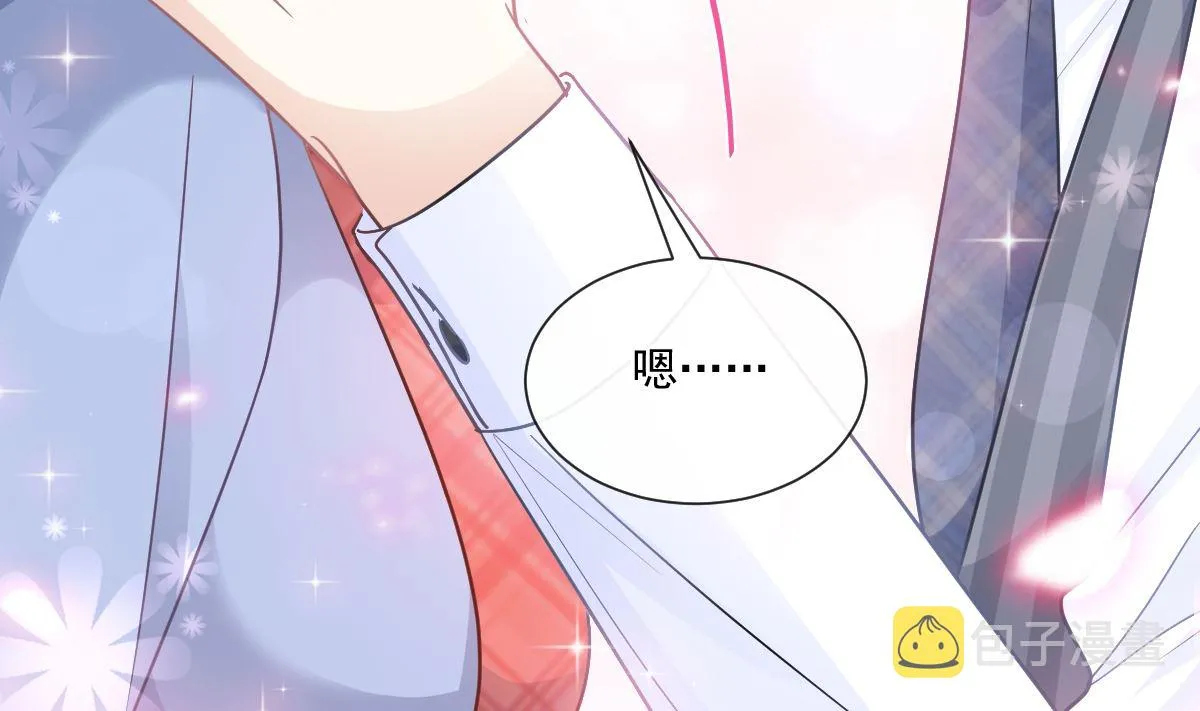 186 做我的公主 第113页