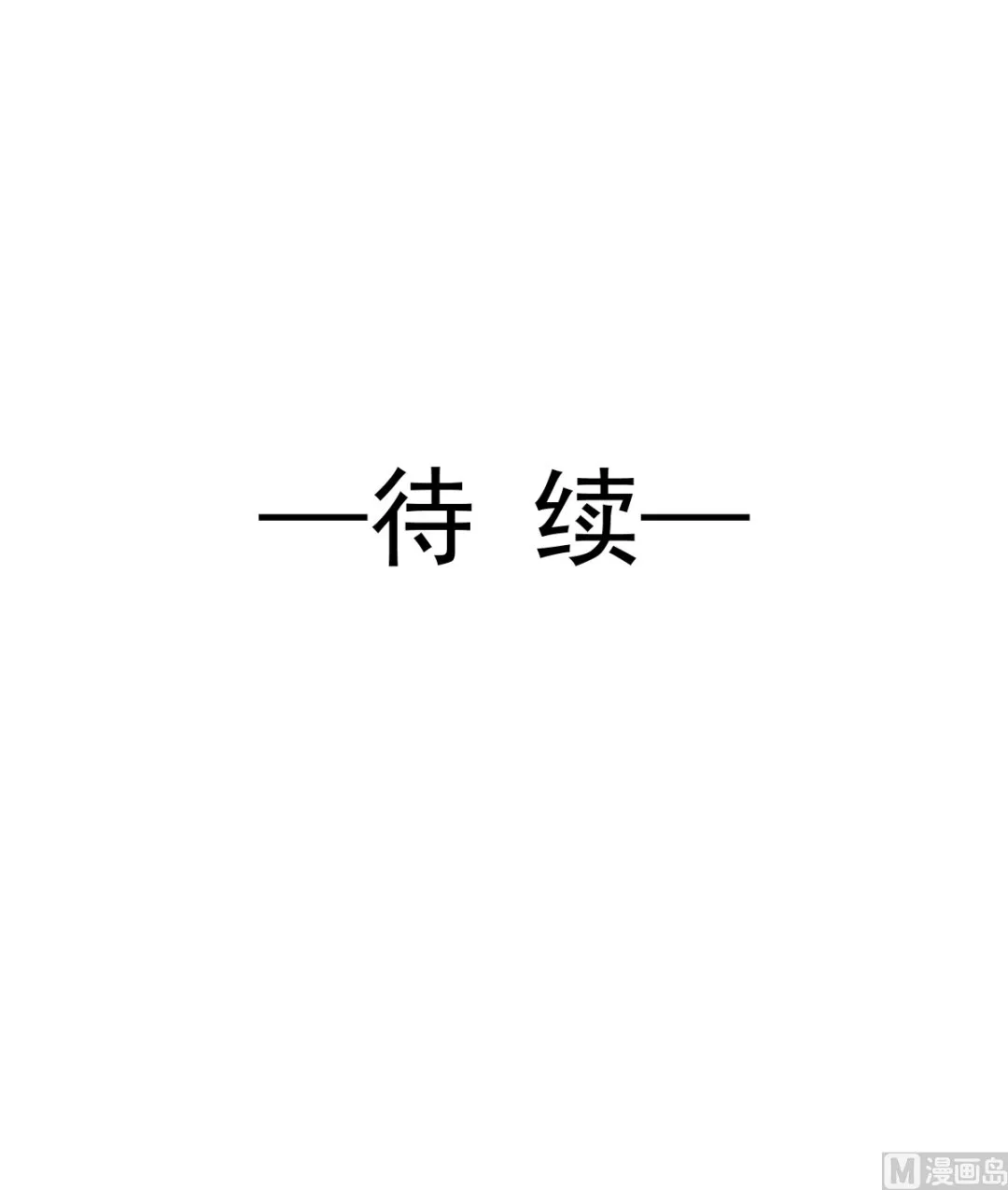 186 做我的公主 第117页