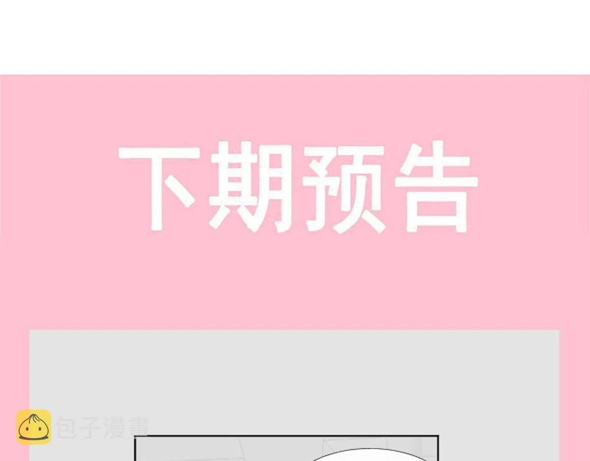 186 做我的公主 第118页