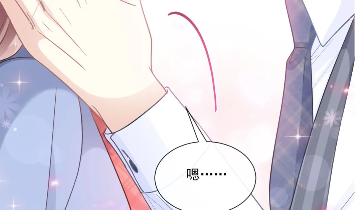 187 信任和爱 第7页