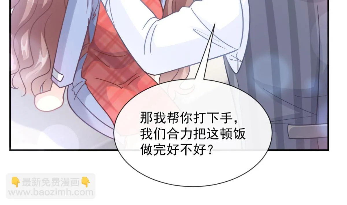 187 信任和爱 第11页