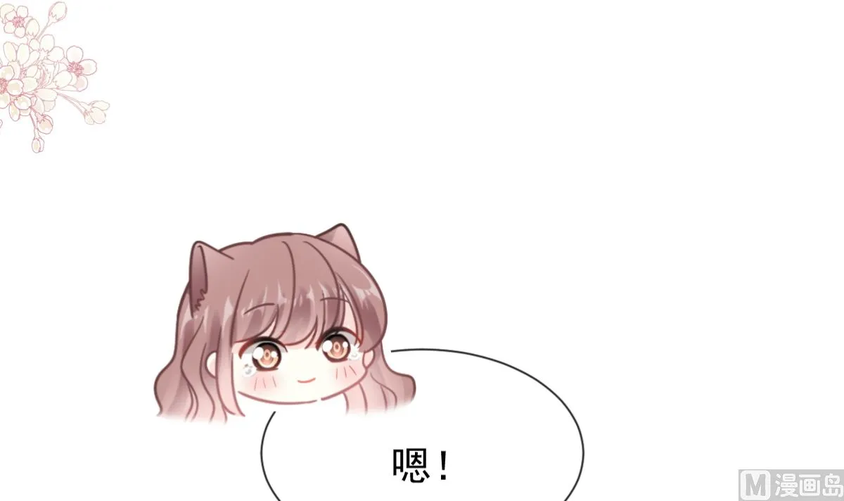 187 信任和爱 第12页