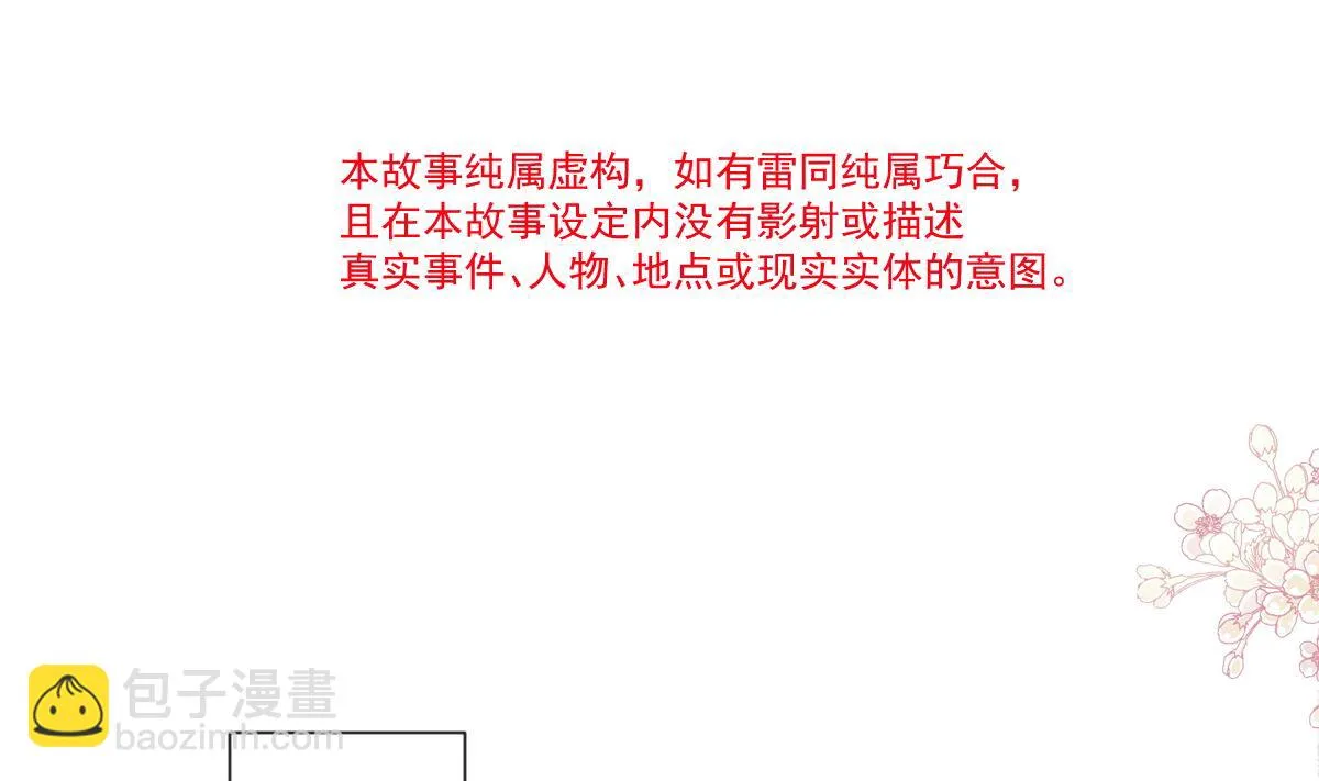 187 信任和爱 第14页