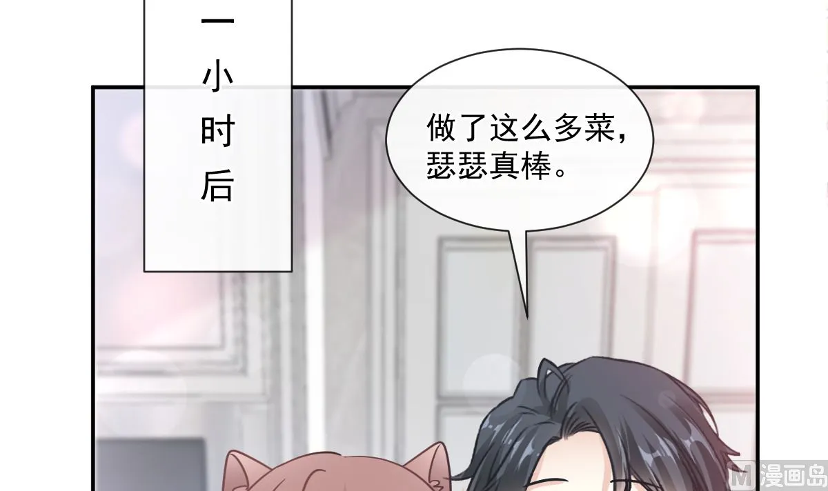 187 信任和爱 第15页