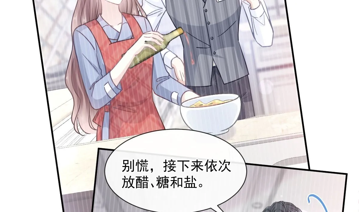 187 信任和爱 第19页