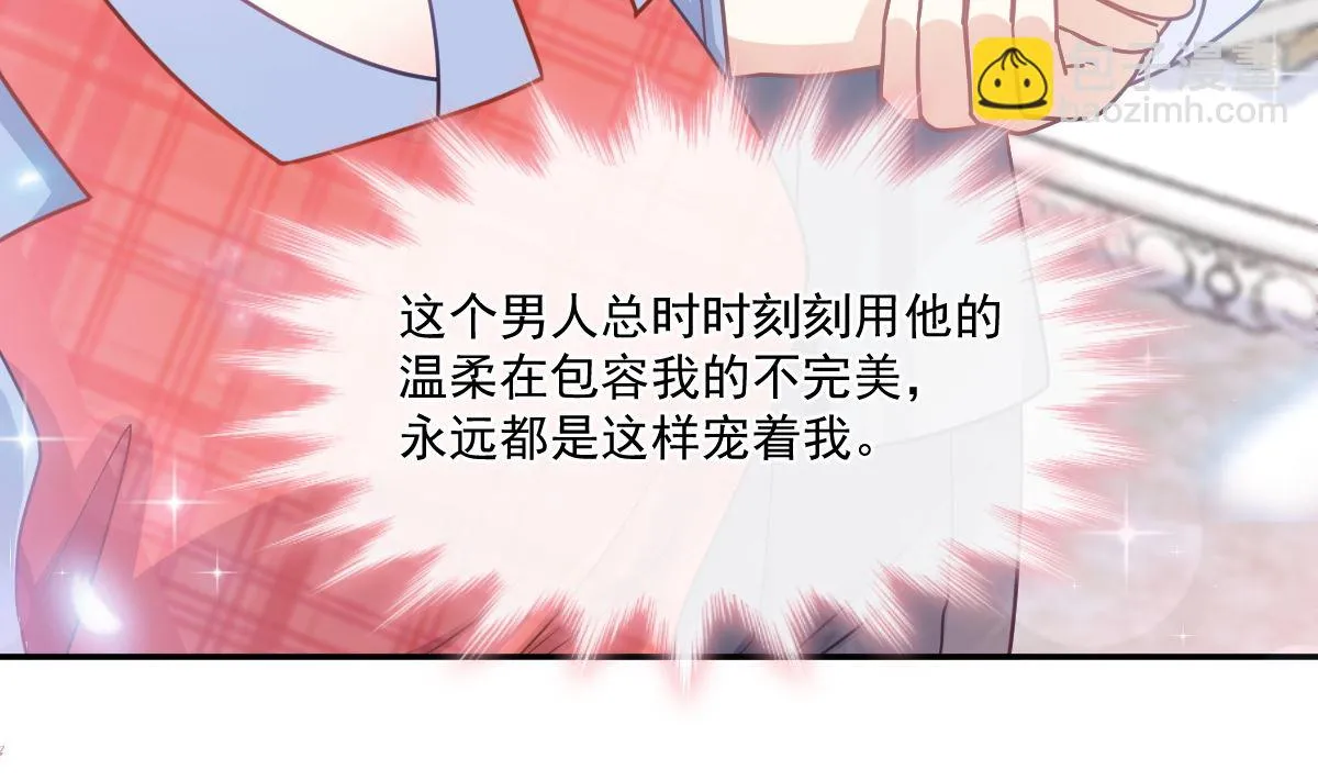 187 信任和爱 第25页