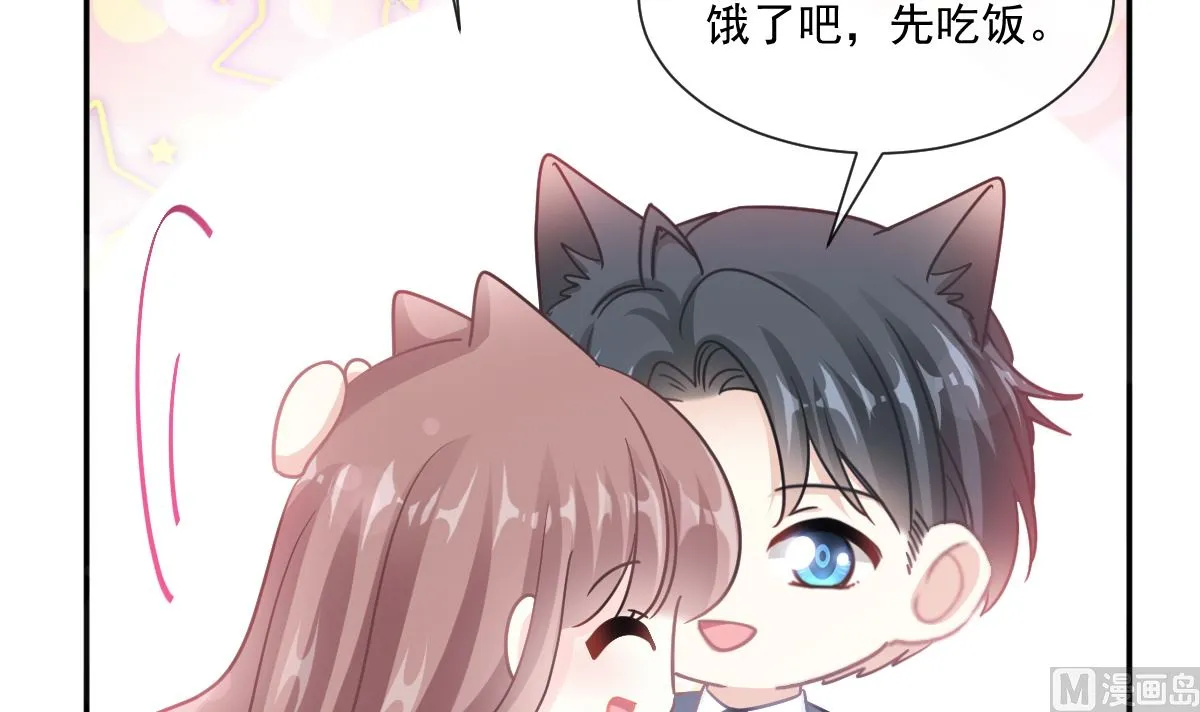 187 信任和爱 第27页