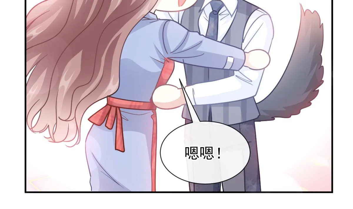 187 信任和爱 第28页