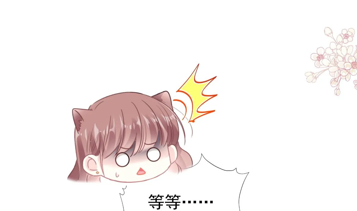 187 信任和爱 第29页