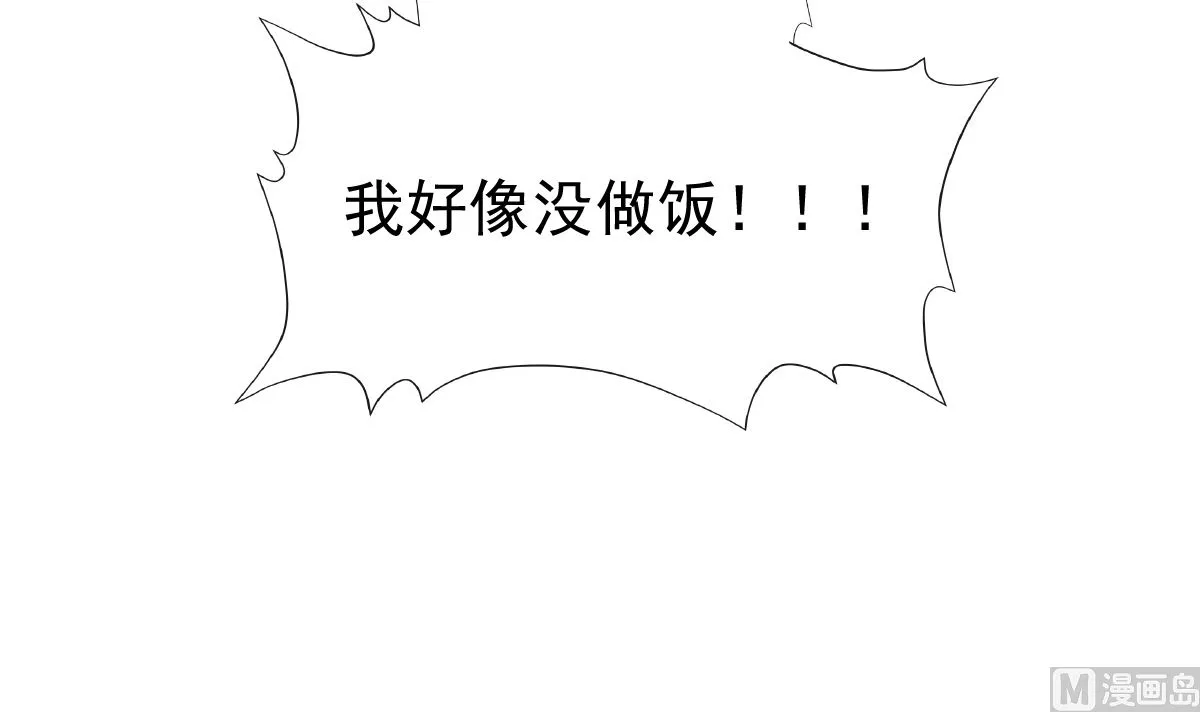 187 信任和爱 第30页