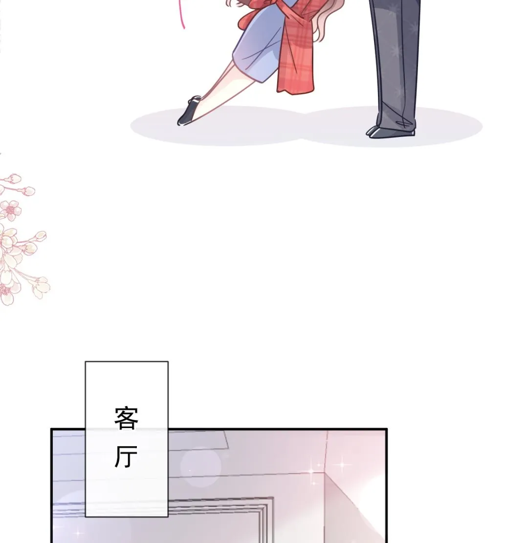 187 信任和爱 第32页