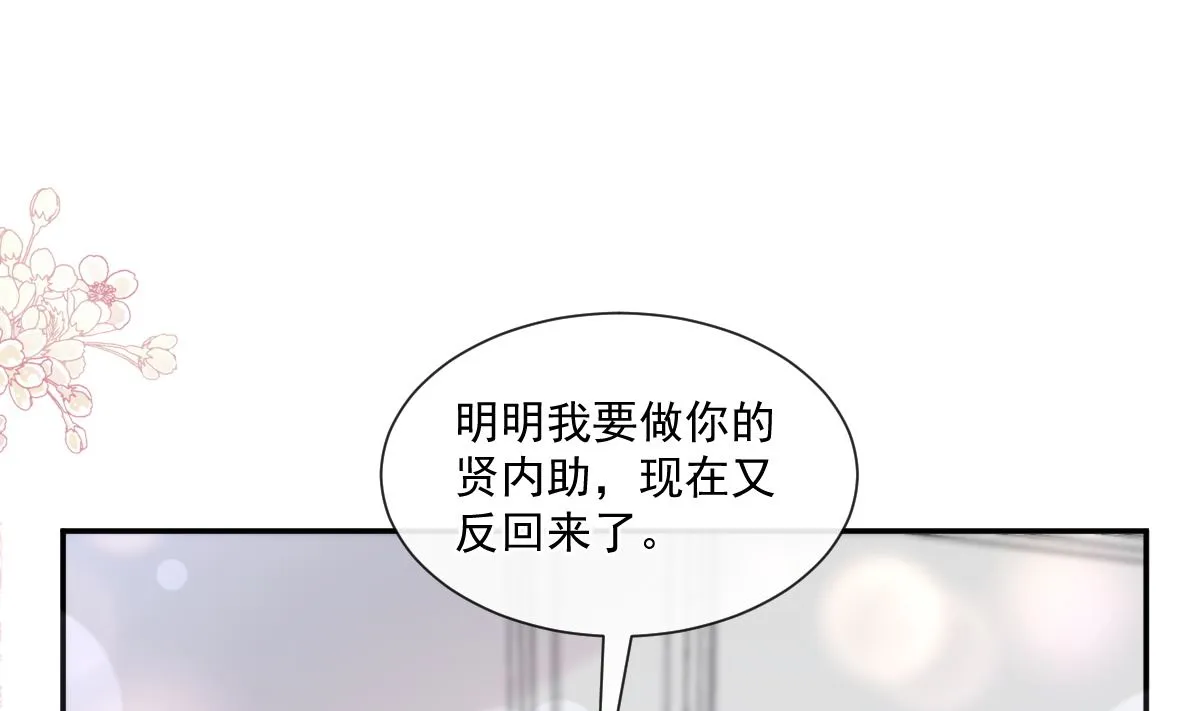 187 信任和爱 第34页