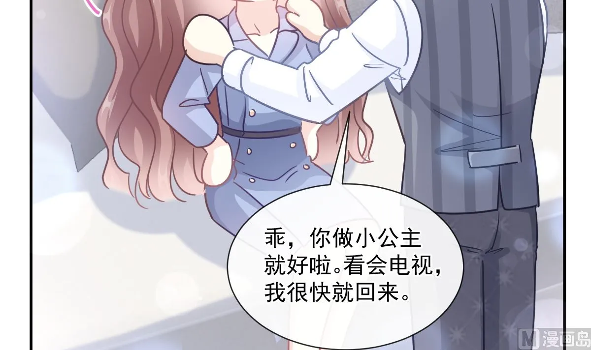 187 信任和爱 第36页