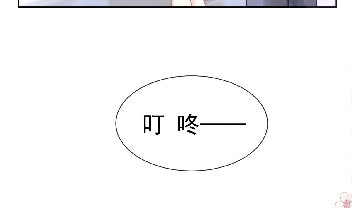 187 信任和爱 第37页