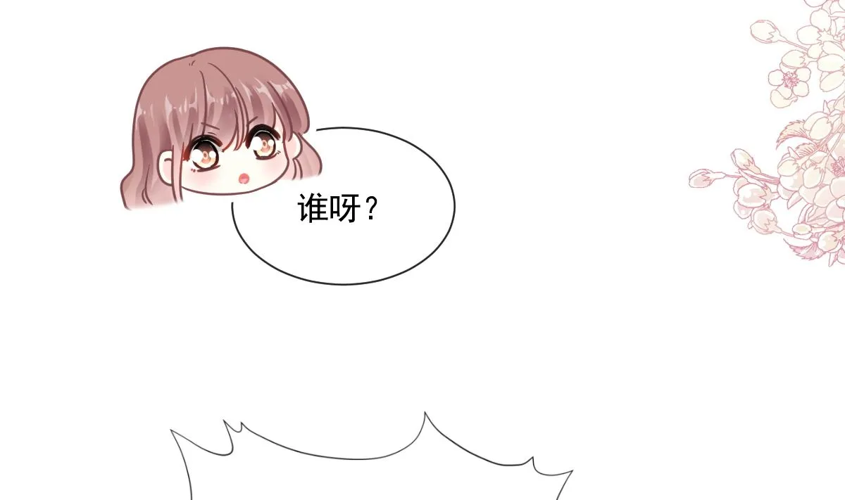 187 信任和爱 第38页