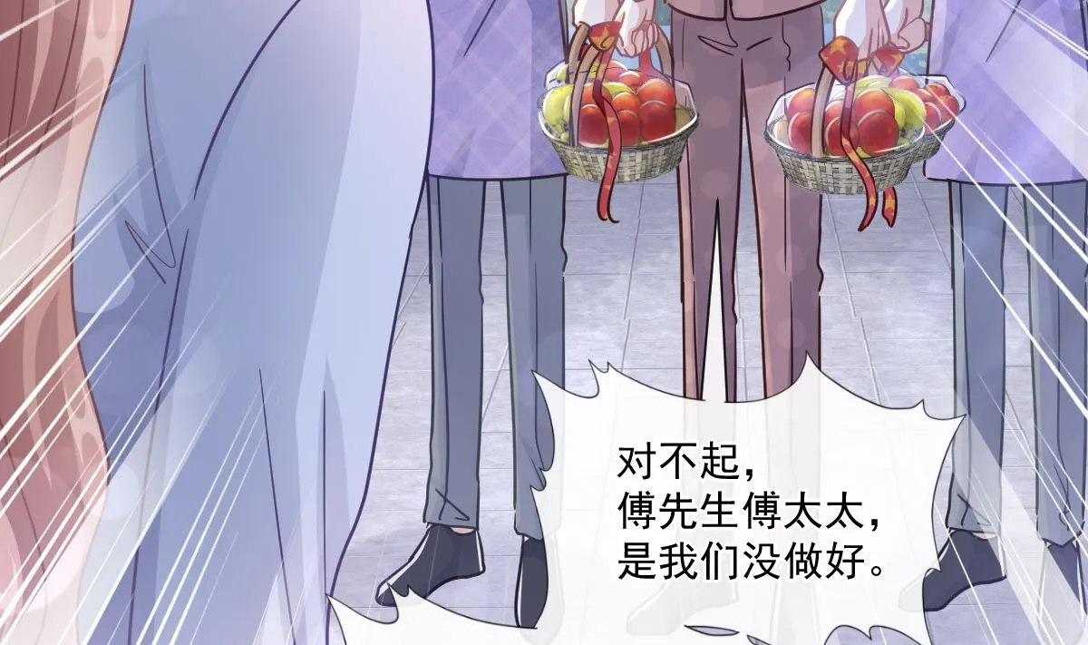 187 信任和爱 第41页