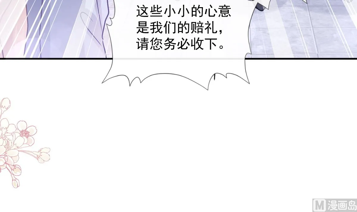187 信任和爱 第42页