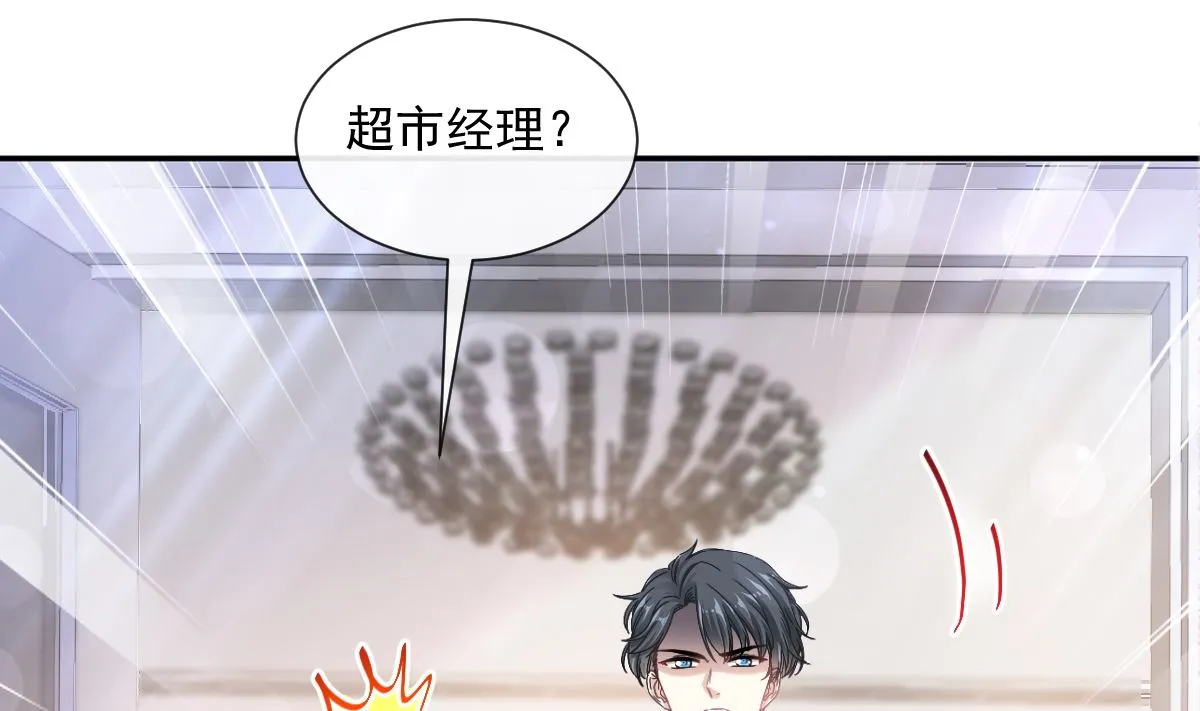 187 信任和爱 第43页