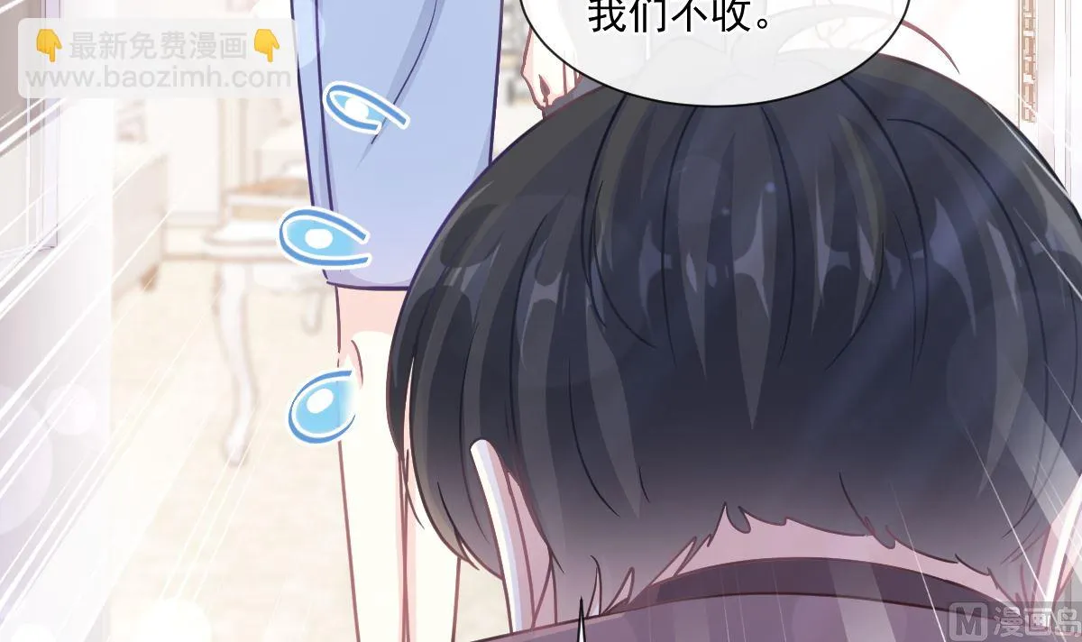 187 信任和爱 第45页