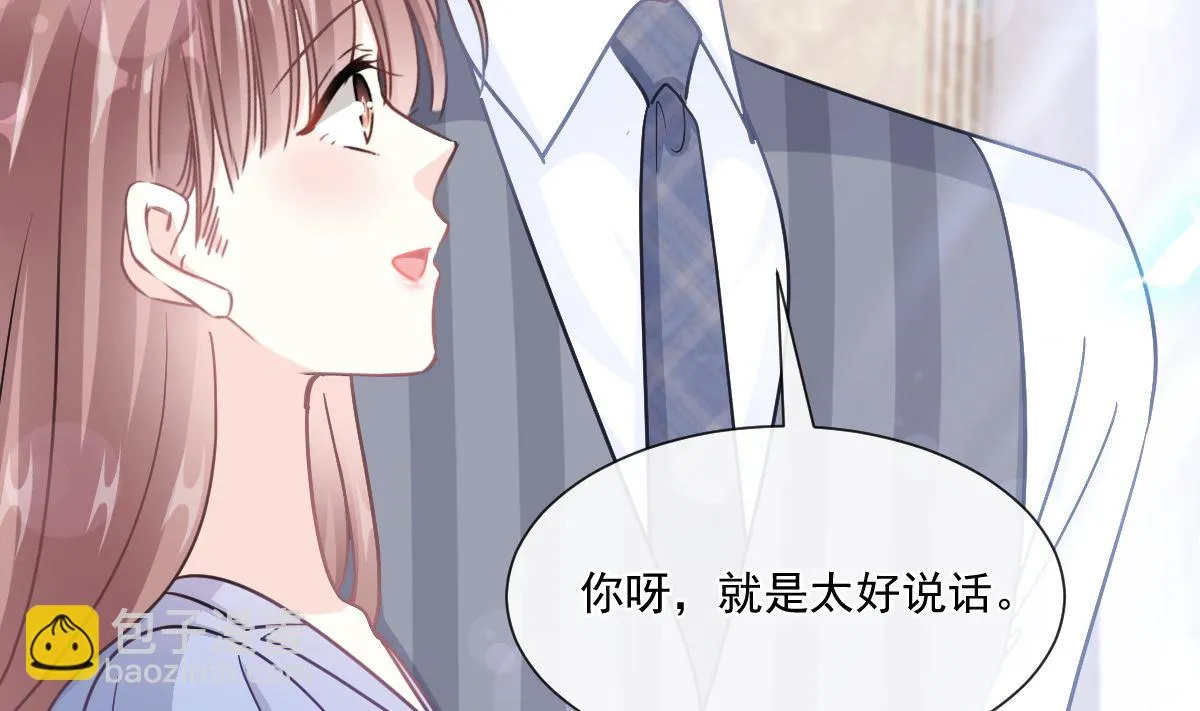 187 信任和爱 第49页
