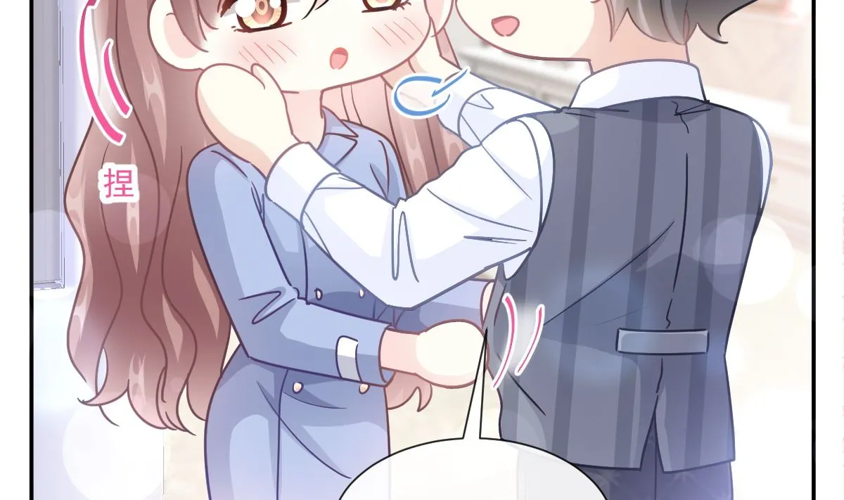 187 信任和爱 第53页