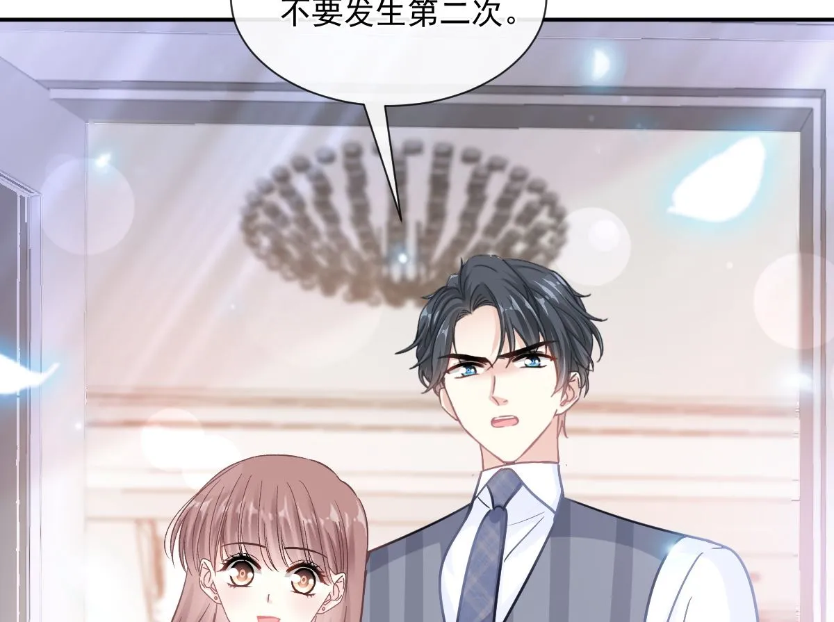 187 信任和爱 第55页