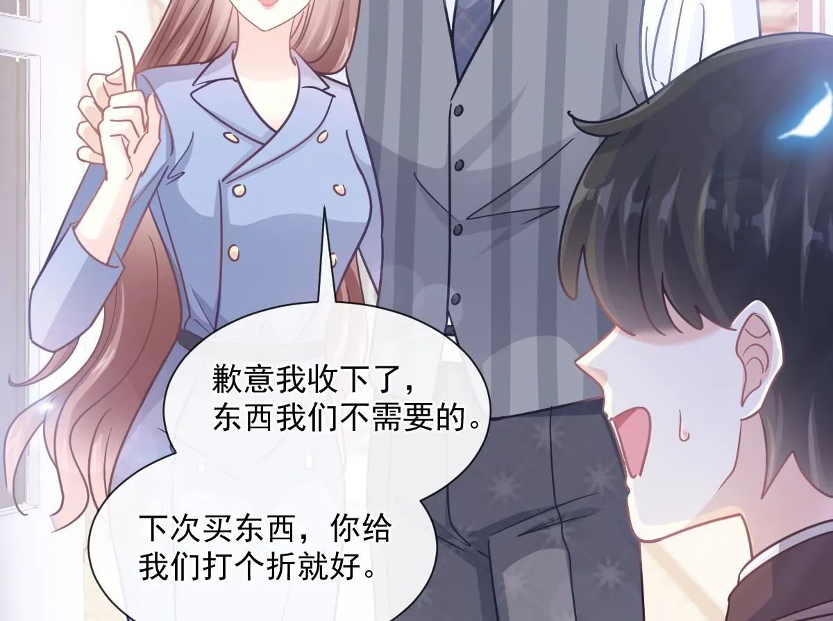 187 信任和爱 第56页